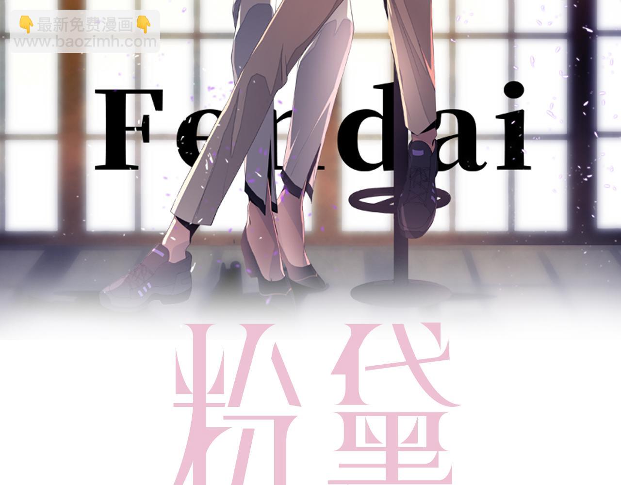 第47话 你真的是直男吗？！(1/3)-第50话