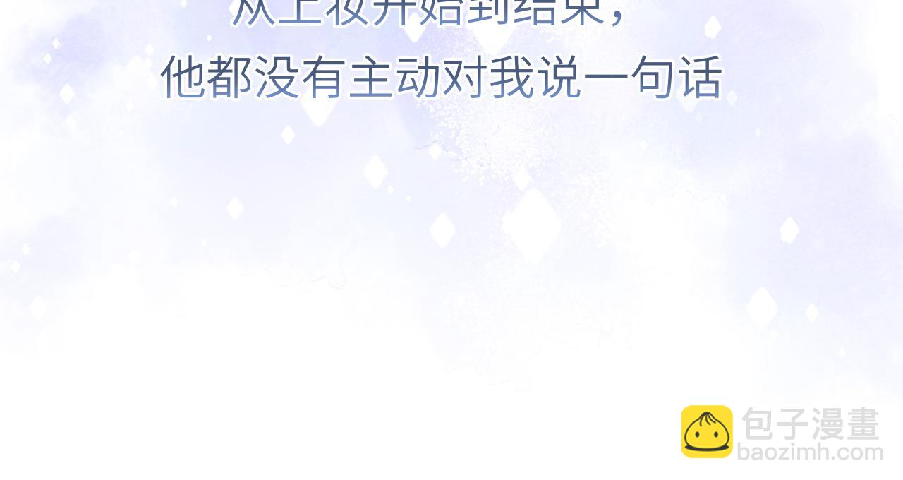 第47话 你真的是直男吗？！(1/3)-第50话