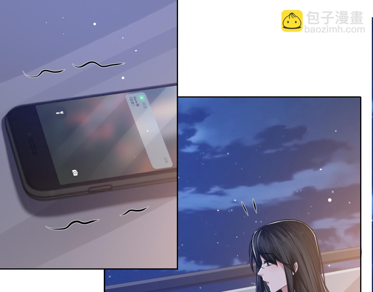 第47话 你真的是直男吗？！(1/3)-第50话