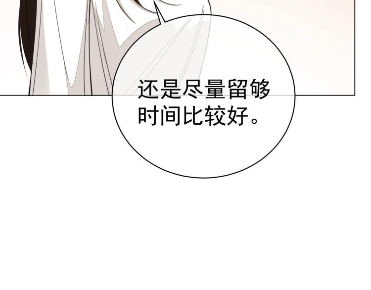 第4话 两人亲密被抓包？！(1/3)-第6话