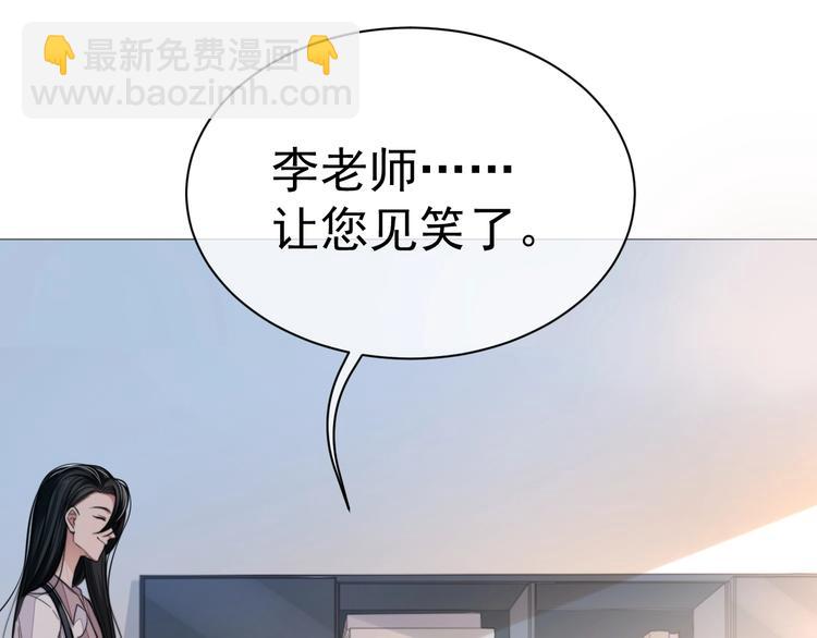 第4话 两人亲密被抓包？！(1/3)-第6话