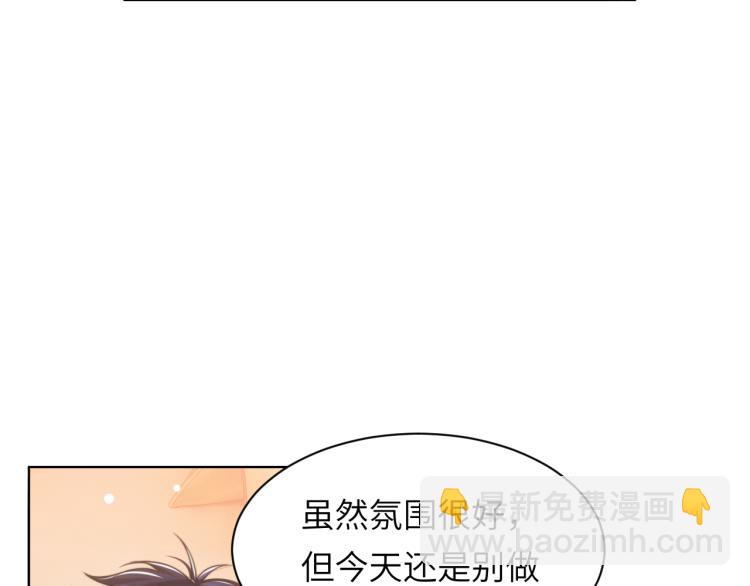 第49话 让我来试试(1/2)-第52话