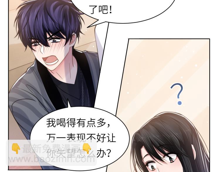 第49话 让我来试试(1/2)-第52话