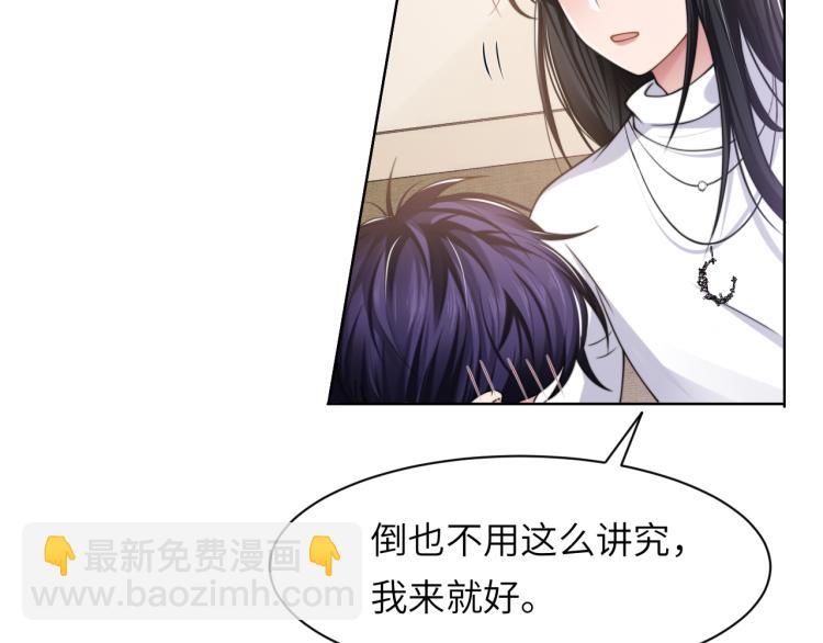 第49话 让我来试试(1/2)-第52话