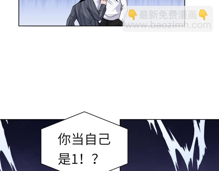 第49话 让我来试试(1/2)-第52话