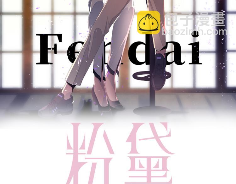 第49话 让我来试试(1/2)-第52话