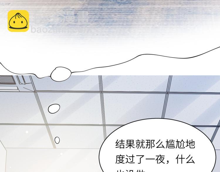 第49话 让我来试试(1/2)-第52话