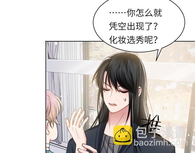 第49话 让我来试试(1/2)-第52话