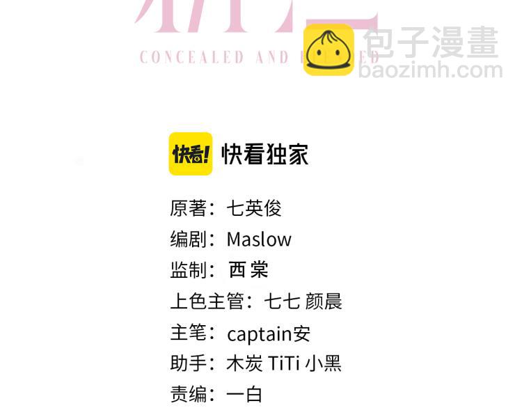 第49话 让我来试试(1/2)-第52话