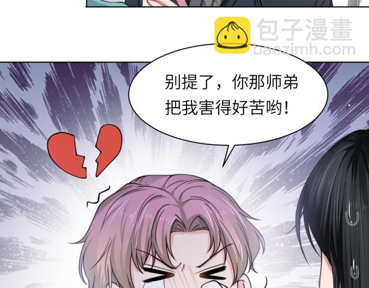 第49话 让我来试试(1/2)-第52话