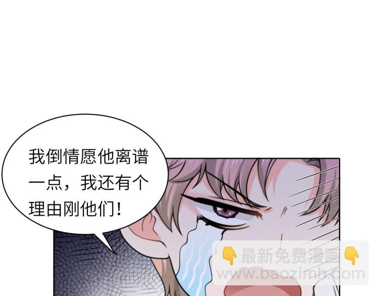 第49话 让我来试试(1/2)-第52话