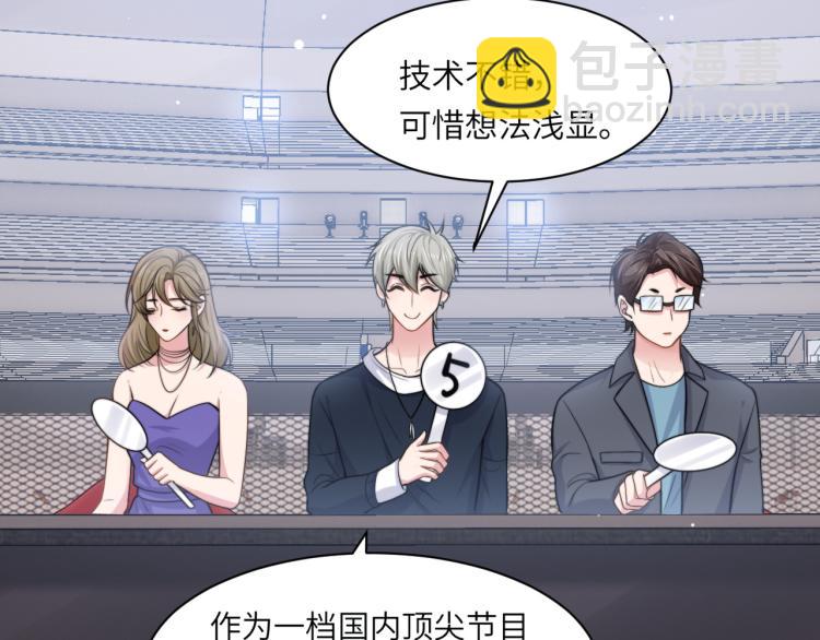 第49话 让我来试试(1/2)-第52话