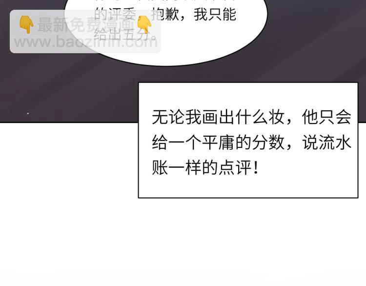 第49话 让我来试试(1/2)-第52话