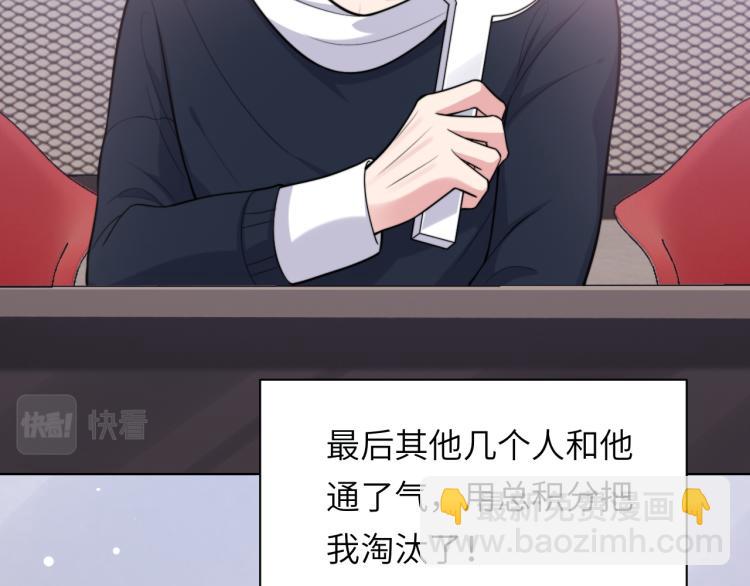 第49话 让我来试试(1/2)-第52话