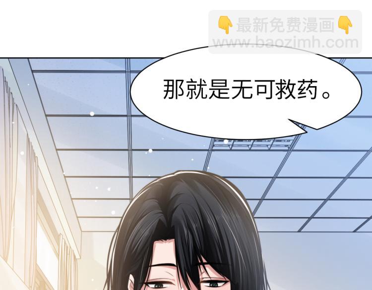 第49话 让我来试试(1/2)-第52话