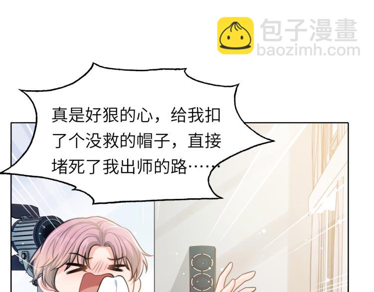 第49话 让我来试试(1/2)-第52话