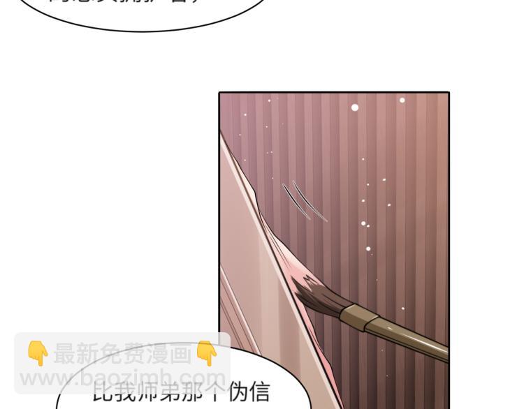 第51话 灵魂作品(1/2)-第54话