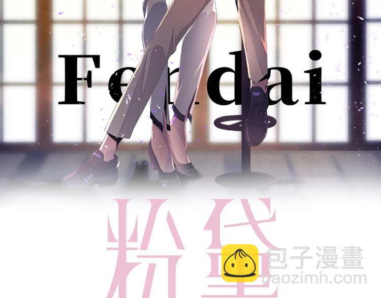 第51话 灵魂作品(1/2)-第54话