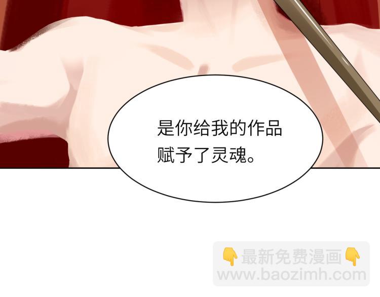 第51话 灵魂作品(1/2)-第54话