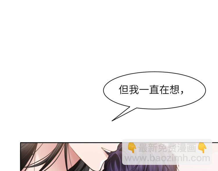 第51话 灵魂作品(1/2)-第54话