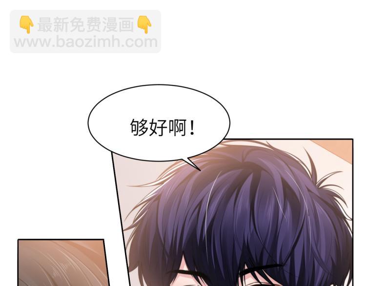 第51话 灵魂作品(1/2)-第54话