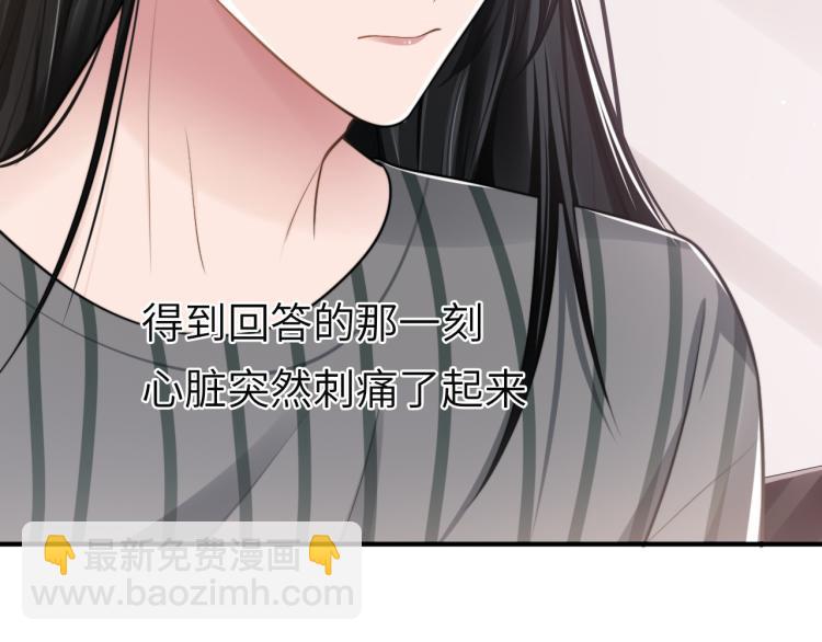 第51话 灵魂作品(1/2)-第54话