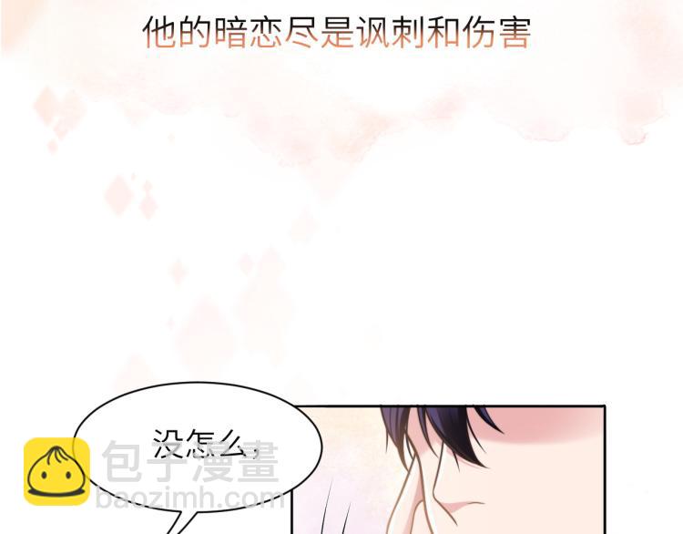 第51话 灵魂作品(1/2)-第54话