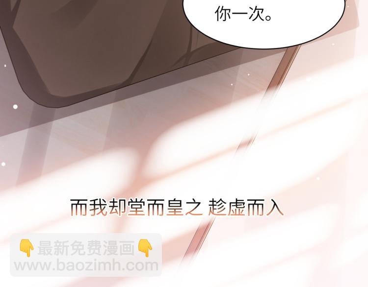 第51话 灵魂作品(1/2)-第54话