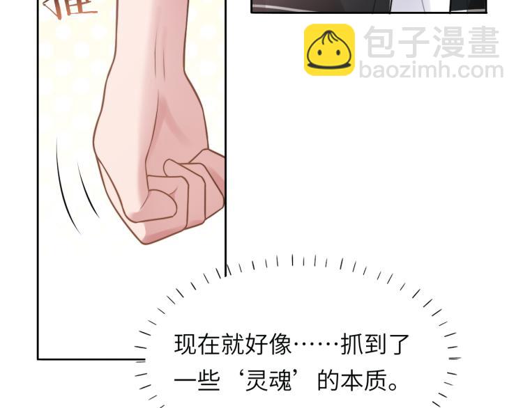 第51话 灵魂作品(1/2)-第54话