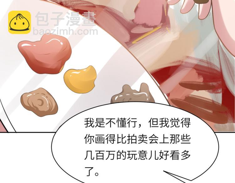 第51话 灵魂作品(1/2)-第54话