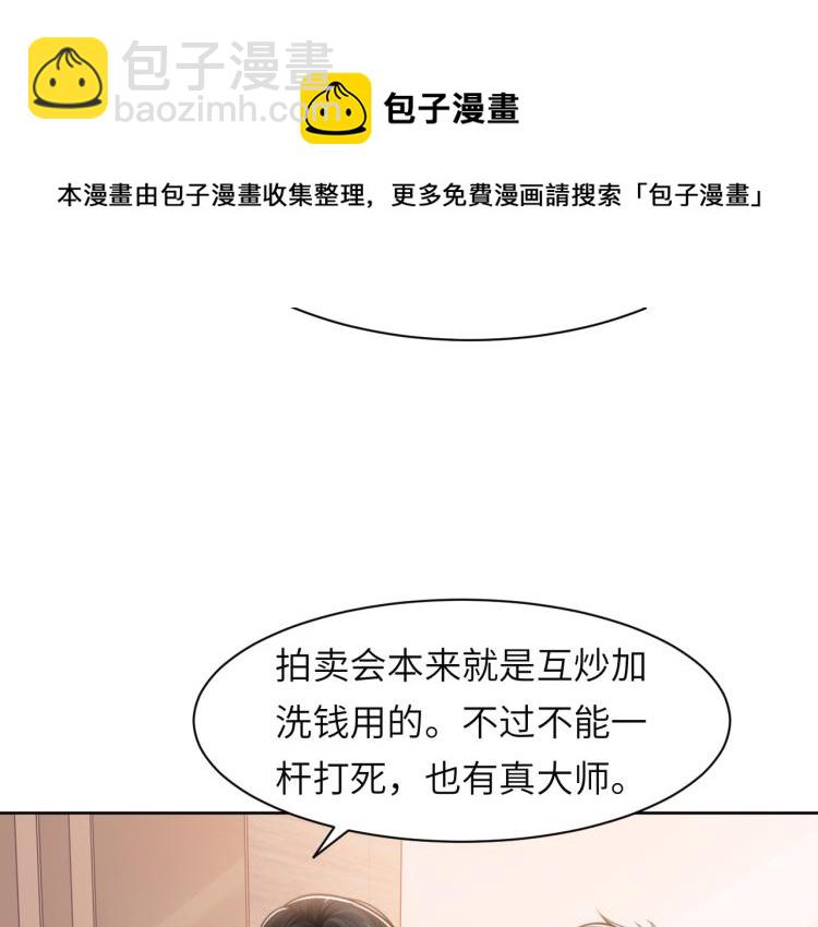 第51话 灵魂作品(1/2)-第54话