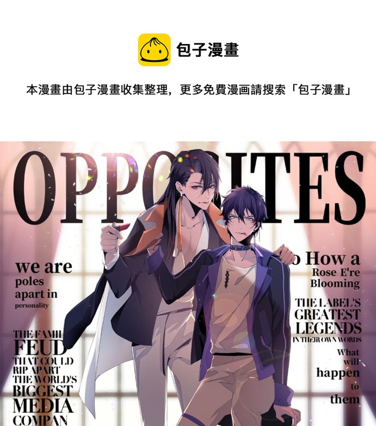 第53话 赢了？(1/3)-第56话