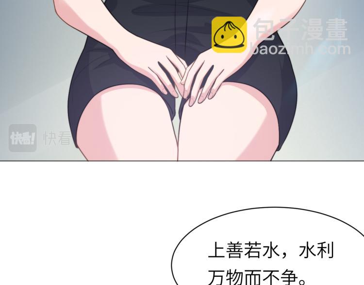 第53话 赢了？(1/3)-第56话