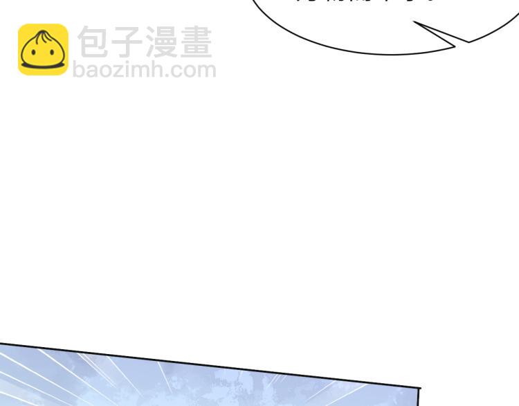 第53话 赢了？(1/3)-第56话