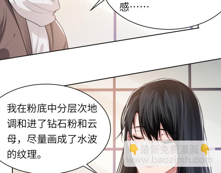 第53话 赢了？(1/3)-第56话