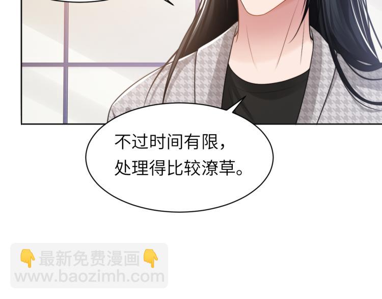 第53话 赢了？(1/3)-第56话