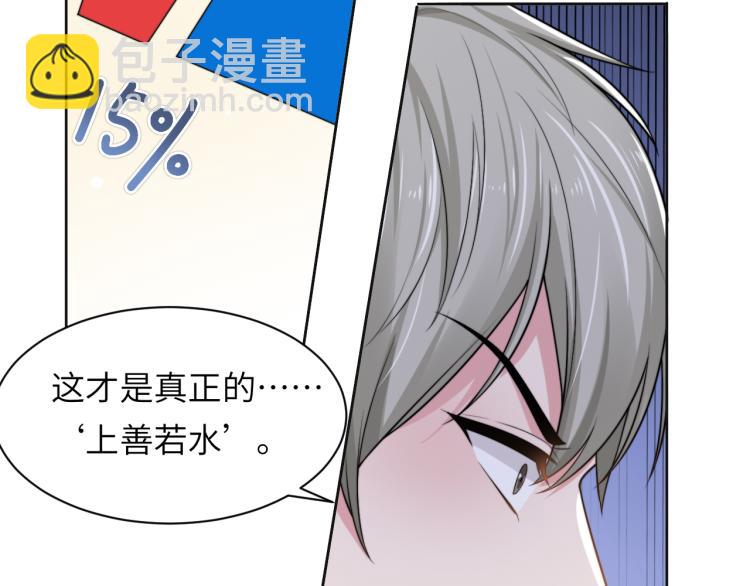 第53话 赢了？(1/3)-第56话