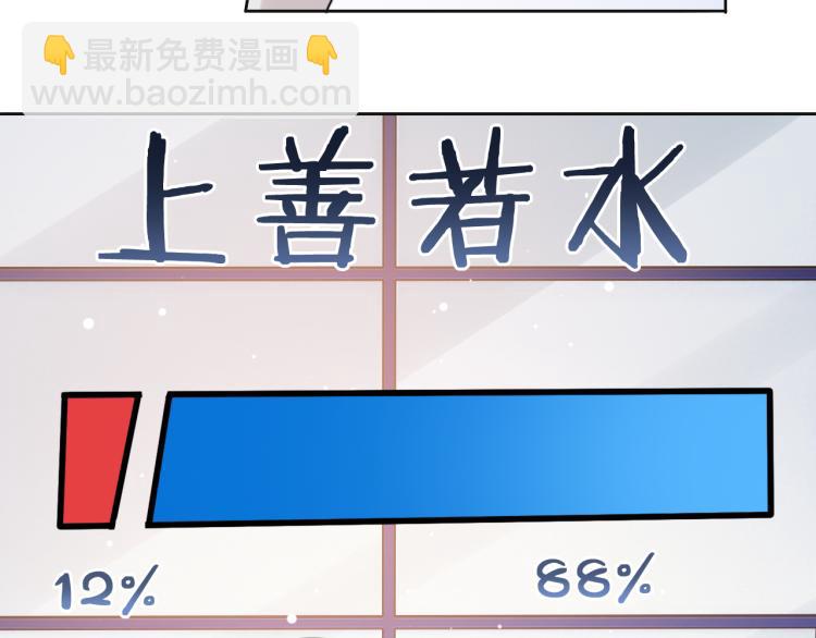 第53话 赢了？(1/3)-第56话