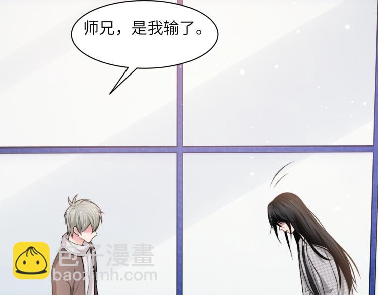 第53话 赢了？(1/3)-第56话