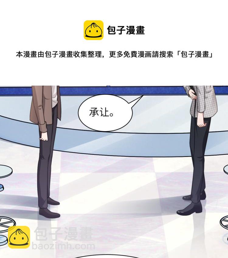 第53话 赢了？(1/3)-第56话