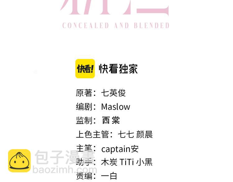 第53话 赢了？(1/3)-第56话