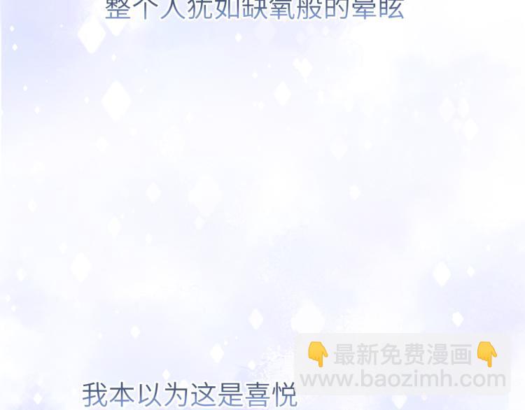 第53话 赢了？(1/3)-第56话