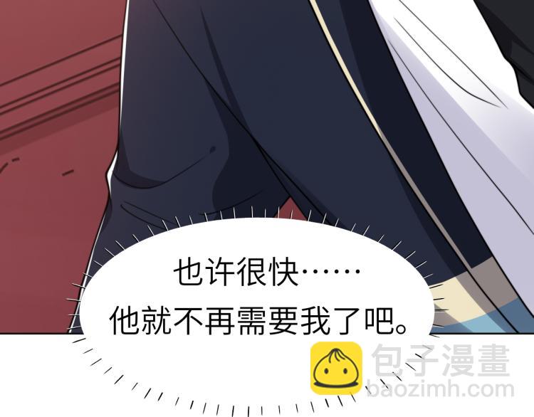 第53话 赢了？(1/3)-第56话