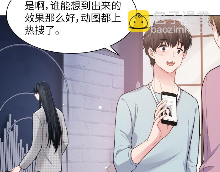 第53话 赢了？(1/3)-第56话