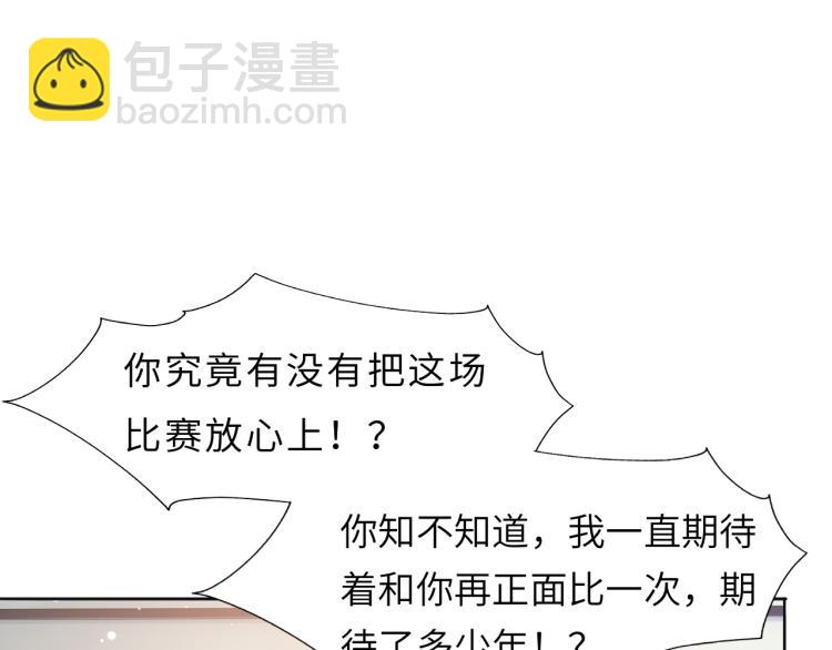 第53话 赢了？(1/3)-第56话