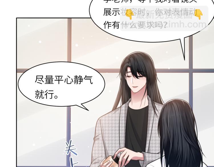 第53话 赢了？(1/3)-第56话