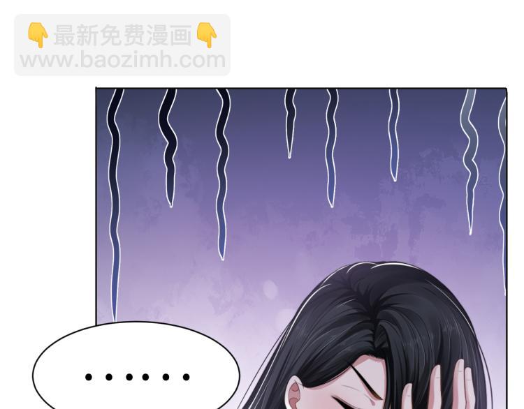 第55话 我不同意！41