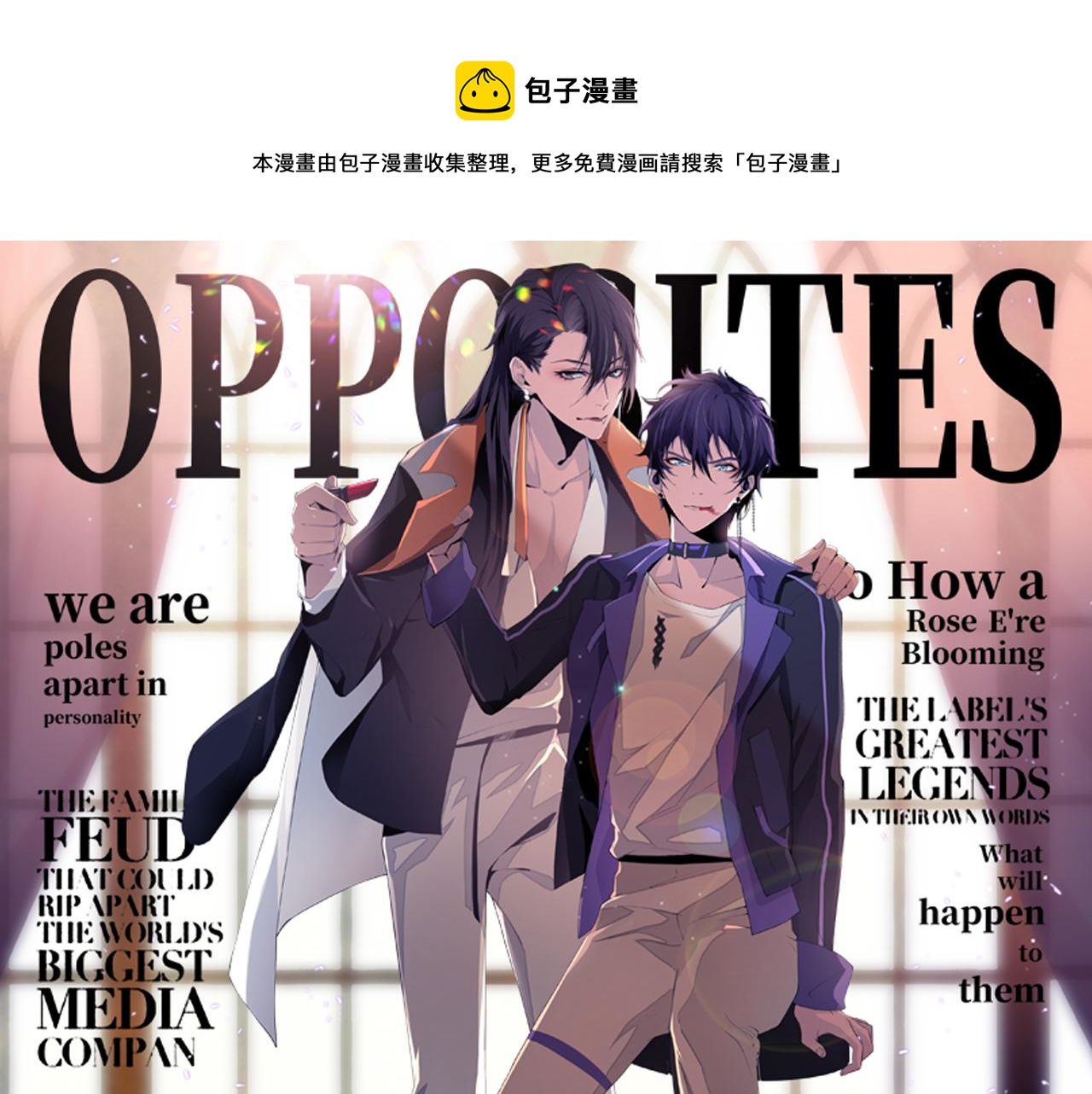 第57话 李柏奚一别三年(1/3)-第60话