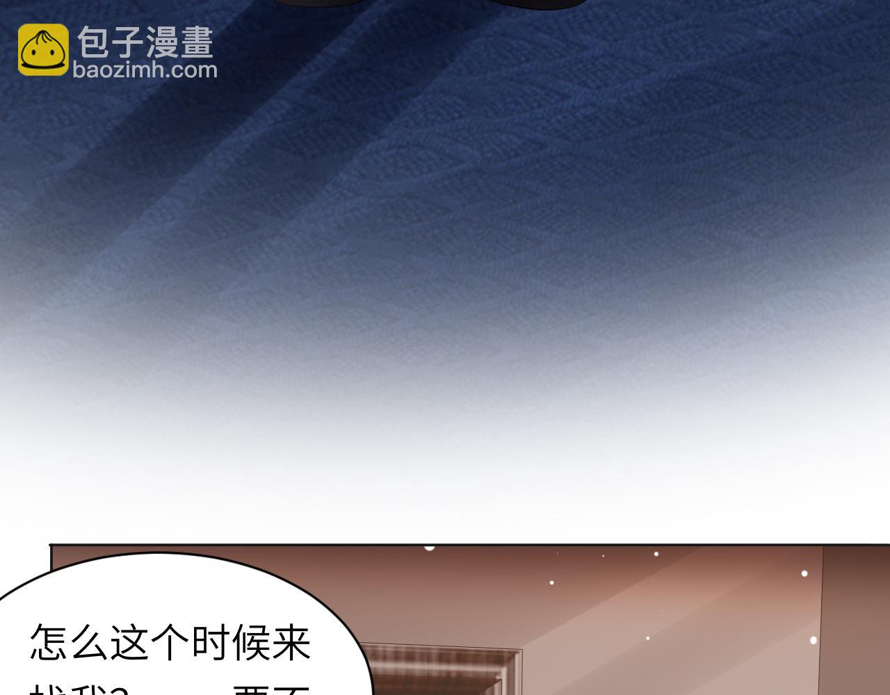 第57话 李柏奚一别三年(1/3)-第60话