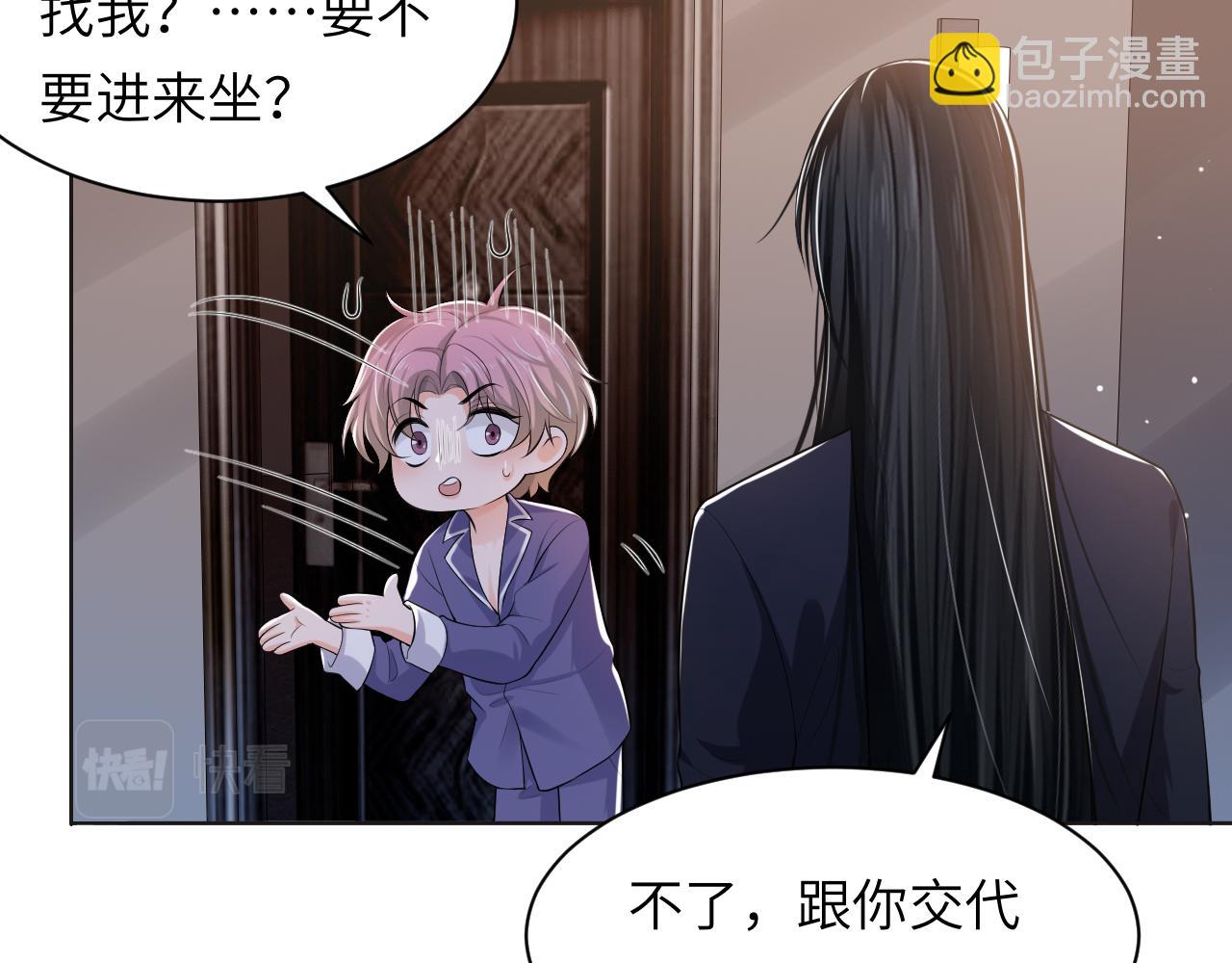 第57话 李柏奚一别三年(1/3)-第60话